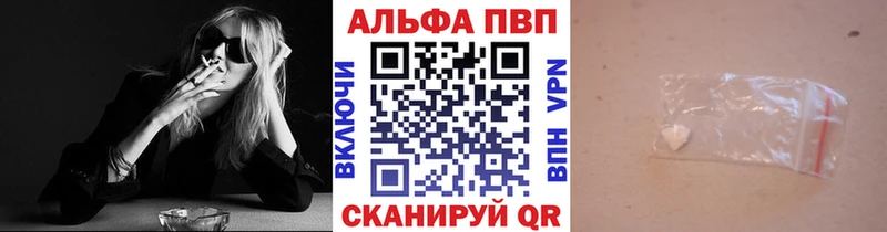 APVP СК  OMG ССЫЛКА  Ладушкин 