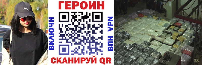 ГЕРОИН афганец  Ладушкин 