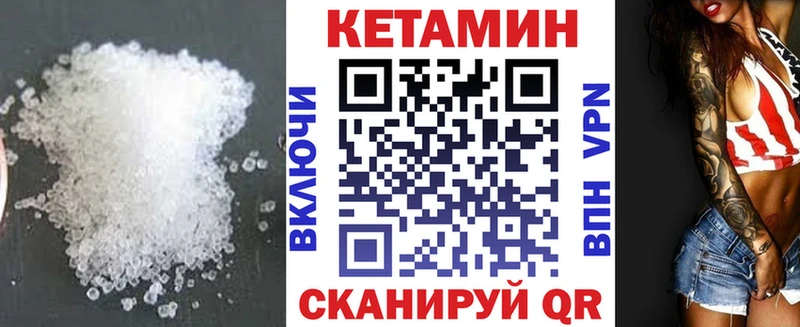 KRAKEN сайт  Ладушкин  Кетамин VHQ 