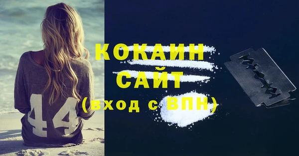 кристаллы Балабаново