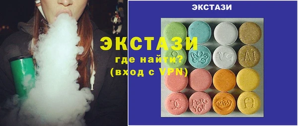 кокаин Балахна