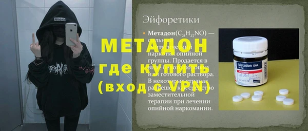 кристаллы Балабаново