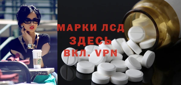 кокаин Балахна