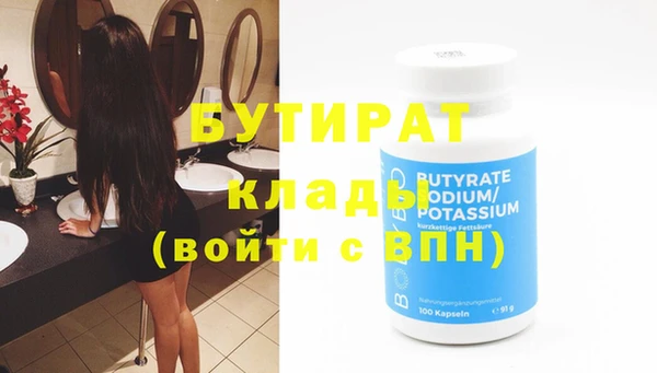 дурь Баксан