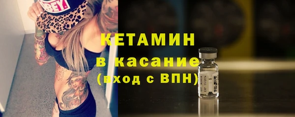 кристаллы Балабаново