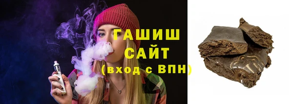 кокаин Балахна