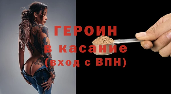 кокаин Балахна