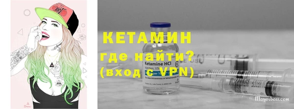 мдма Снежногорск