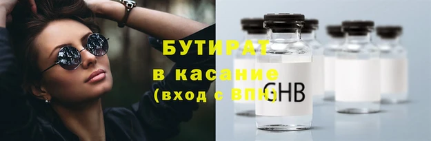 кристаллы Балабаново