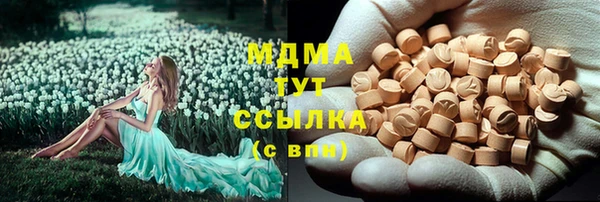 кристаллы Балабаново
