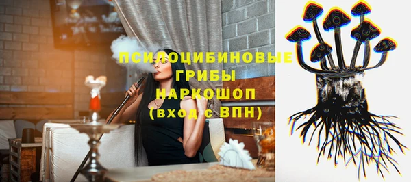 кокаин Балахна