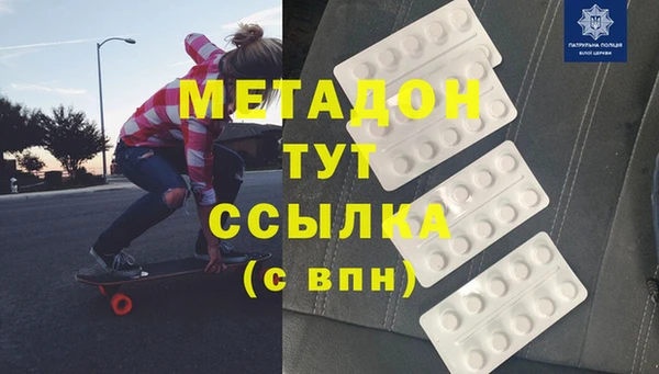 кристаллы Балабаново