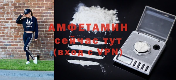 кристаллы Балабаново
