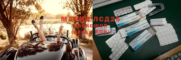 кокаин Балахна