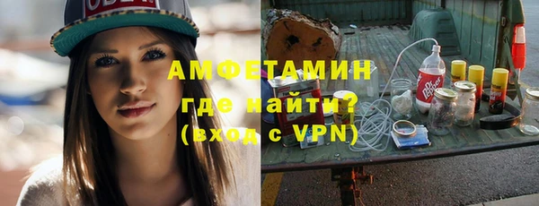 кокаин Балахна