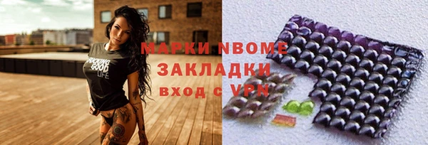 кокаин Балахна