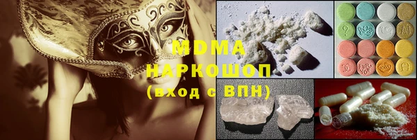 кристаллы Балабаново