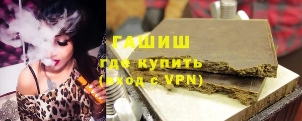 кристаллы Балабаново