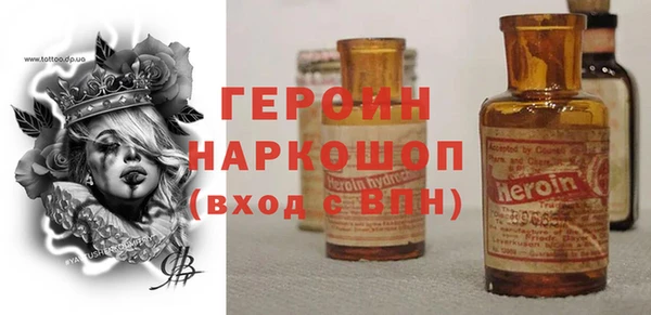 кокаин Балахна