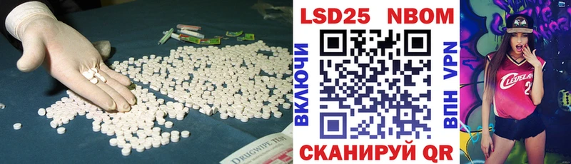 нарко площадка Telegram Ладушкин Лсд 25 экстази ecstasy