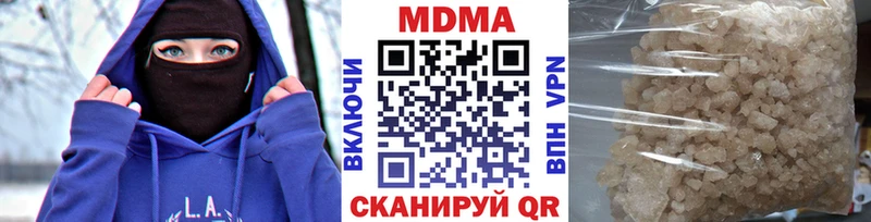 МДМА VHQ  закладка  Ладушкин 