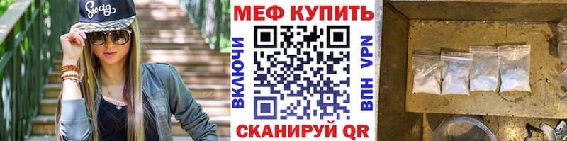 блэк спрут сайт  Ладушкин  МЕФ mephedrone 