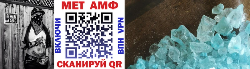 MEGA онион Ладушкин Первитин Декстрометамфетамин 99.9%